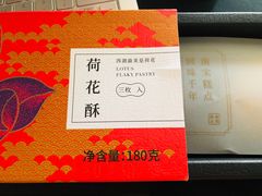 -南宋胡记(杭州体育场路店)