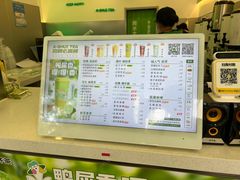 -阿水大杯茶(泉城路店)