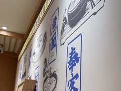 -马记永·兰州牛肉面(天通苑家乐福店)
