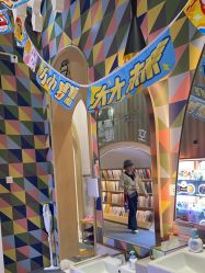 -奈尔宝·儿童乐园·亲子餐厅(星河湾店)