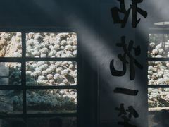 -寂照庵