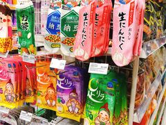 -Hometown Asian Supermarket 老友记 墨尔本亚洲超级市场