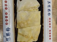 -荔银肠粉·非遗手藝(夫子庙店)