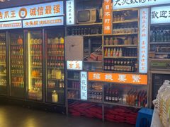 -大头叔烤鸡爪·朝鲜族烤串(天池路店)