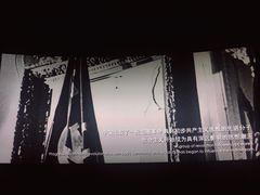 -百丽宫影城(嘉里汇店)