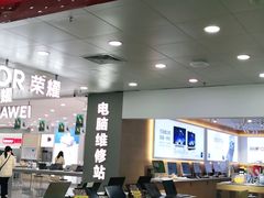 -DC商业城(海秀东路店)