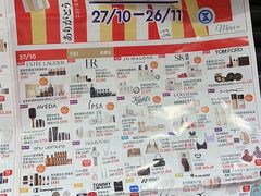 -崇光百货(铜锣湾店)