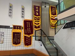 -半岛宠物医院24小时(科华中路店)