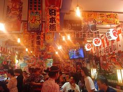 -平成屋·午肴夜酒(四川北路店)