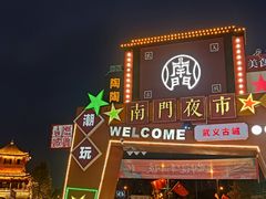 -唐风温泉