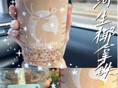-瑞幸咖啡(卓越城店)
