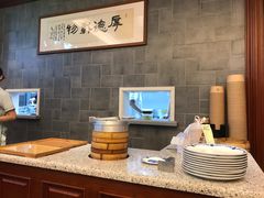 -勤德兴(湖滨路店)
