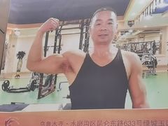 -新疆红山干果市场