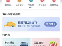-中国民生银行(上海市南支行)