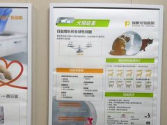 -瑞鹏宠物医院(城市山谷分院)