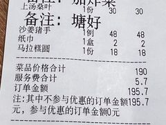 -顺德美食坊(南沙分店)