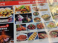 -手抄板凳江南菜(湖滨商业街店)