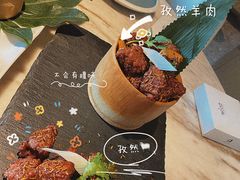 孜然羊肉-梧桐北京烤鸭·铜锅涮肉(海岸城店)
