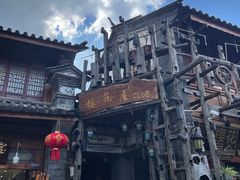 -大理古城
