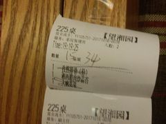 -望湘园·洞庭渔宴(浦江欢乐颂店)