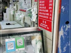 -芳婆糕团店(王府大街店)
