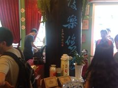 iphone_upload_pic-鼓浪屿牌馅饼(博物馆店)