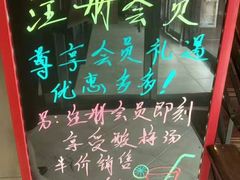 -全聚德烤鸭店(和平路店)