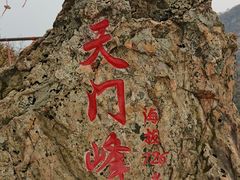 -大连天门山国家森林公园