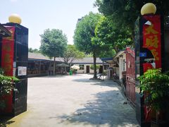 -徐氏竹香园牛肉火锅(飞虎路店)