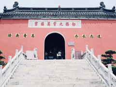 -句容茅山景区