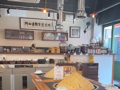 -阿山卓·野生菌火锅·纳西火塘烤肉