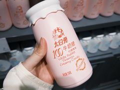 -大白兔奶糖(南锣鼓巷店)