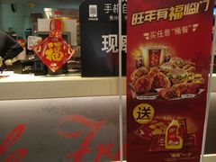 -肯德基(丰北路店)