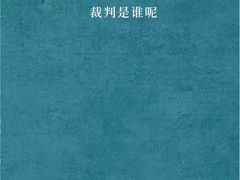 -卢米埃影城(金鹰新街口杜比全景声激光店)