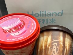 -好利来(北美N1店)