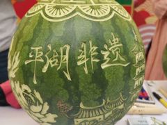 -杭州城北体育公园