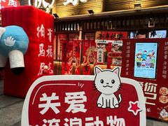 -蜀大侠火锅(寰球文化地标·总府店)