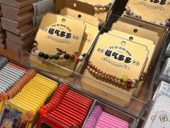 -三生有信(豫园商城店)