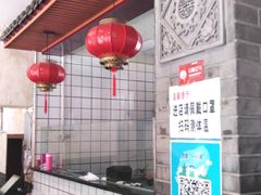 -小清花粥铺(青年南街店)