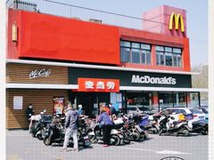 -麦当劳(健德桥得来速店)