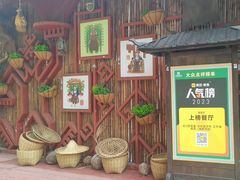 -沿江黎家簸箕宴·文昌鸡(百花谷店)