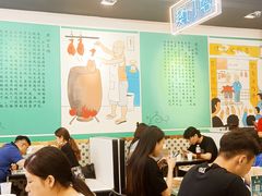 大堂-澳门陈光记烧味饭店(万象城店)