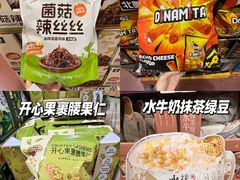 -山姆会员商店(上海浦东店)