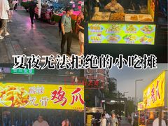 -新南门(地铁站)