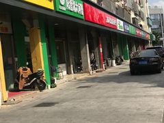 门面-阳澄湖大闸蟹·琼灵阁牌品牌连锁(吴中总店)