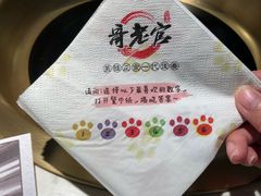 -哥老官重庆美蛙鱼头(宝山龙湖店)