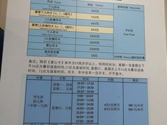 -七宝中学游泳馆