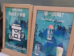 -雾与山茶(大禹城店)