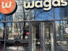 -Wagas沃歌斯(富力广场店)