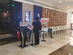-神户赤童日式烤肉(金地广场店)